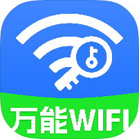 万能WiFi钥连通网络检测优化安卓绿化版第4张插图