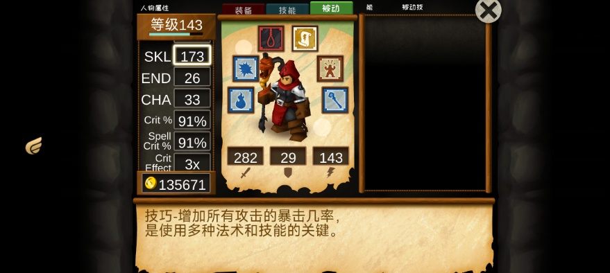 手游推荐战斗之心传承：Steam移植RPG神作第6张插图