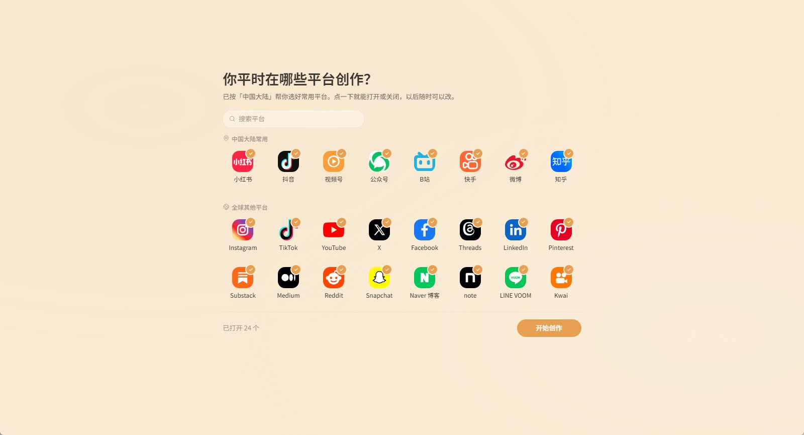 Beav 创作者全流程多媒体工作站/DeepFilterNet AI降噪/Obsidian实第7张插图 Beav 创作者全流程多媒体工作站/DeepFilterNet AI降噪/Obsidian实第7张插图