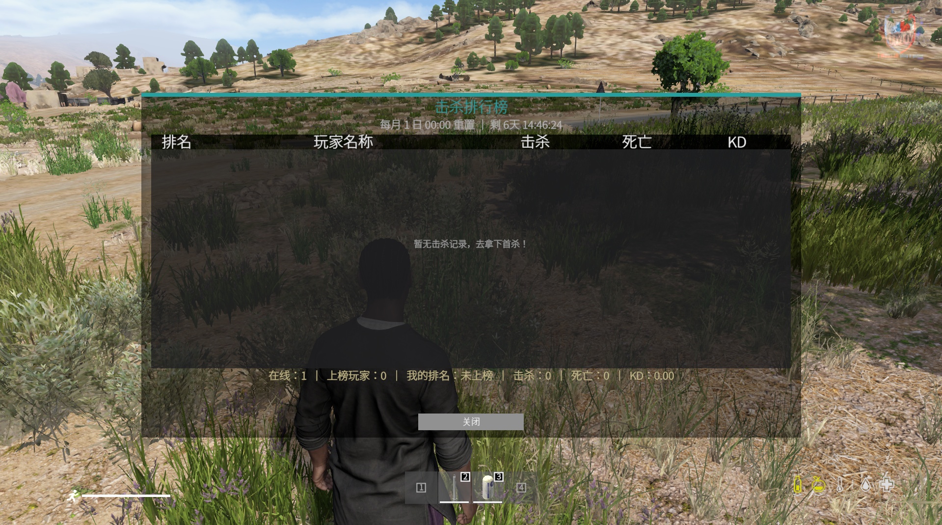 Dayz最新DLC沙漠地图联机实测第8张插图