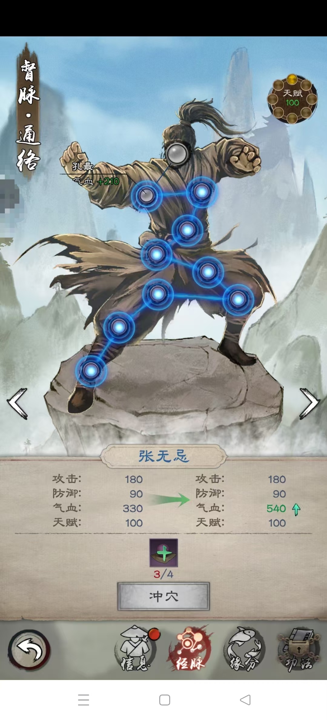 手游推荐倚天屠龙记｜解锁倚天屠龙双神器「轻松武侠梦第6张插图
