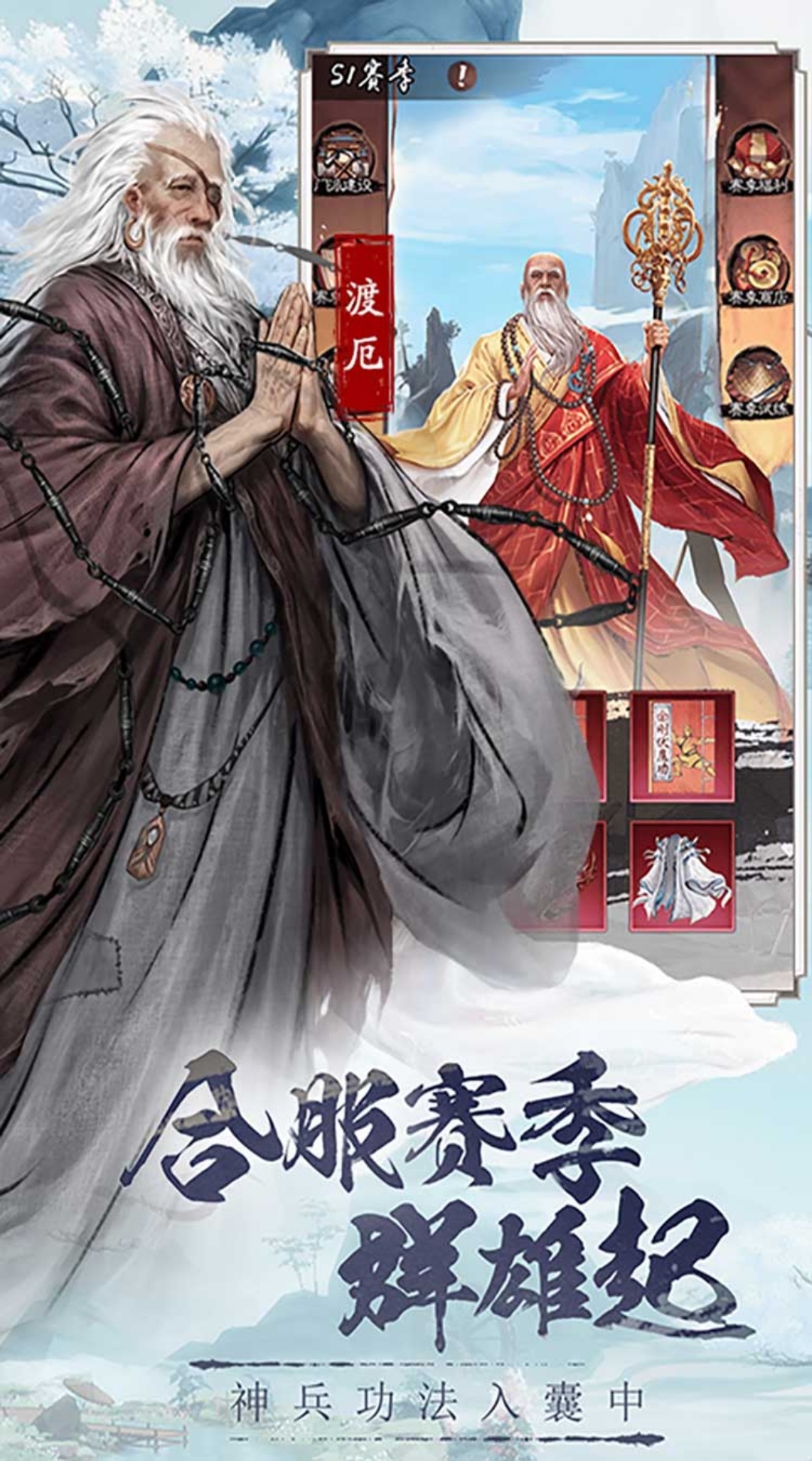 手游推荐倚天屠龙记｜解锁倚天屠龙双神器「轻松武侠梦第7张插图