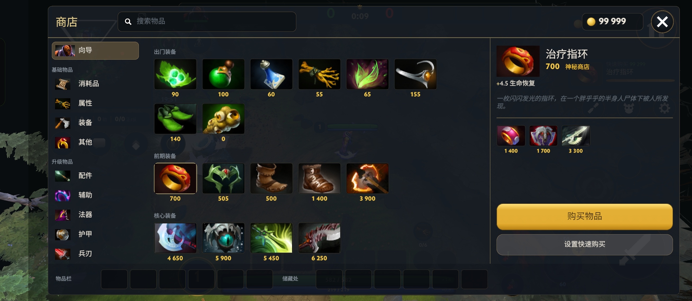 手游推荐安卓dota2中文版来了第8张插图
