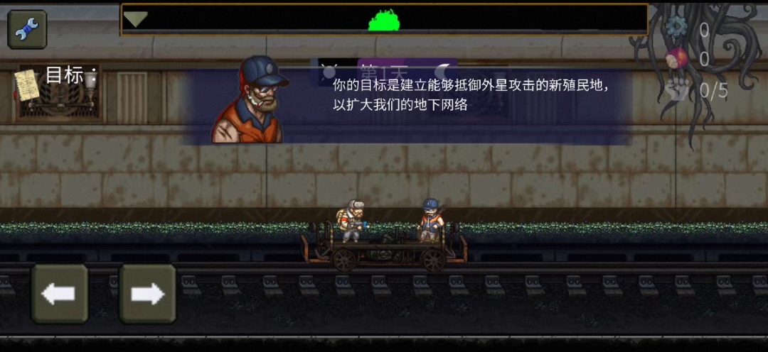 手游推荐最后的障碍汉化版MOD菜单第8张插图