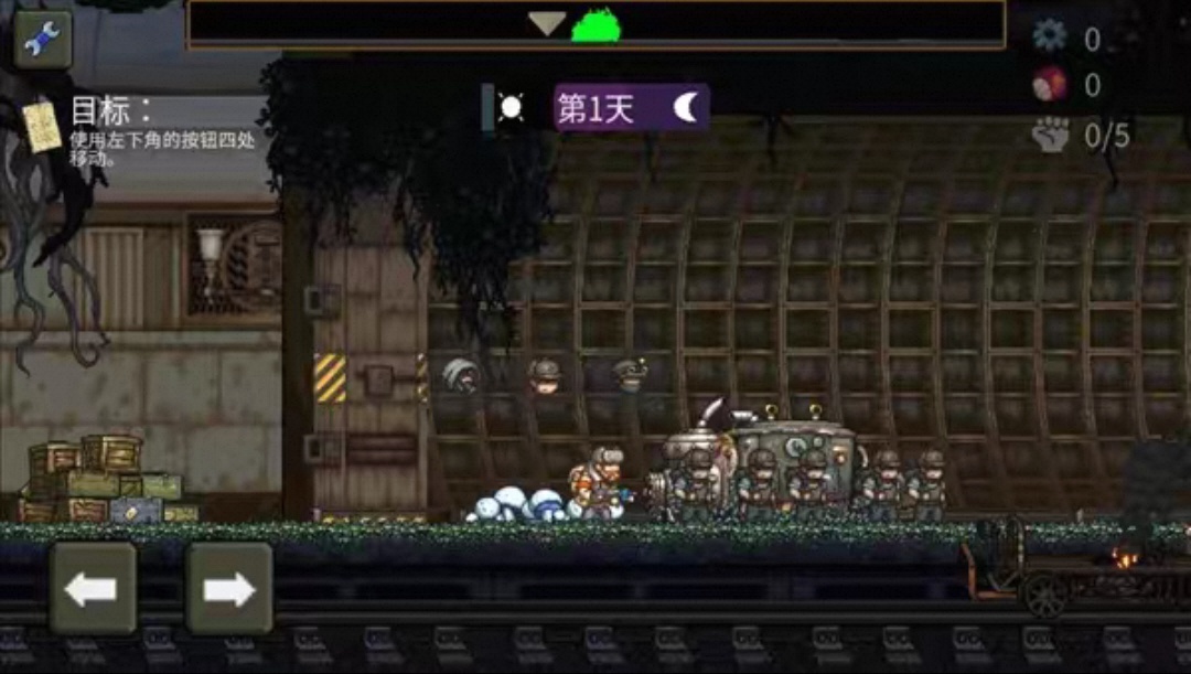 手游推荐最后的障碍汉化版MOD菜单第9张插图 手游推荐最后的障碍汉化版MOD菜单第9张插图