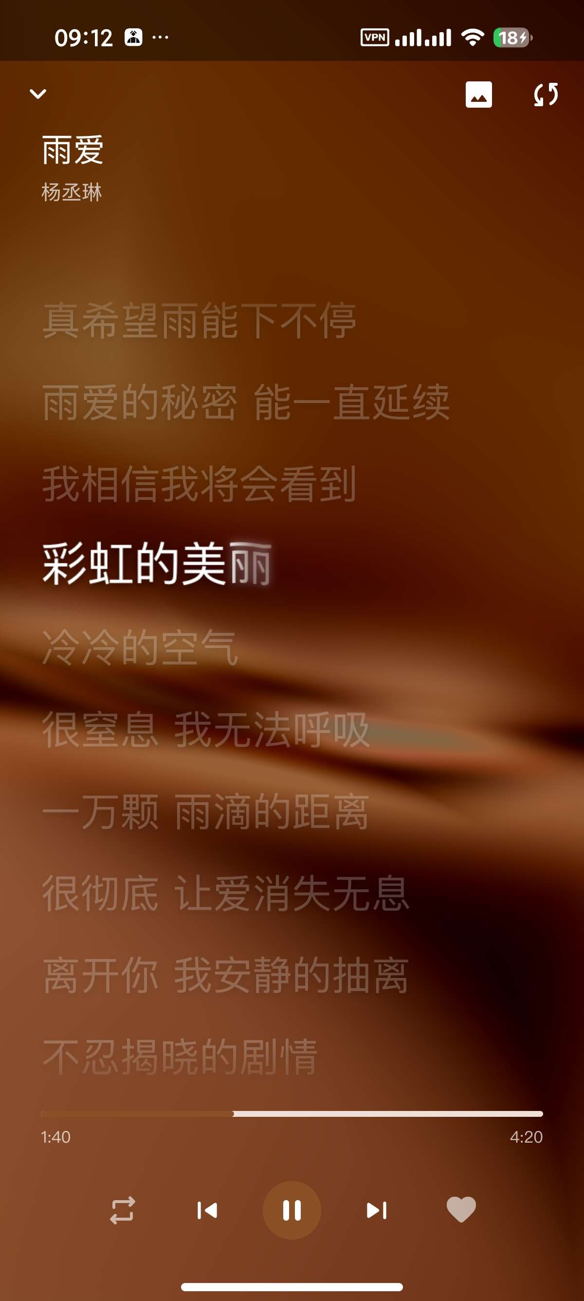 安卓QPlayer网X云音乐第三方畅听VIP会员歌曲第7张插图