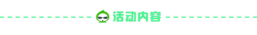 【活动】心动七夕，美化发帖赢葫芦