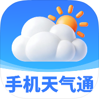 手机天气通简约天气万年历精准预测未来一月天气