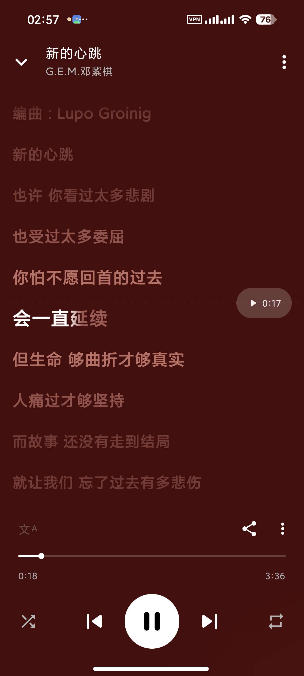 安卓Melodia某X云音乐第三方畅听VIP超清母带