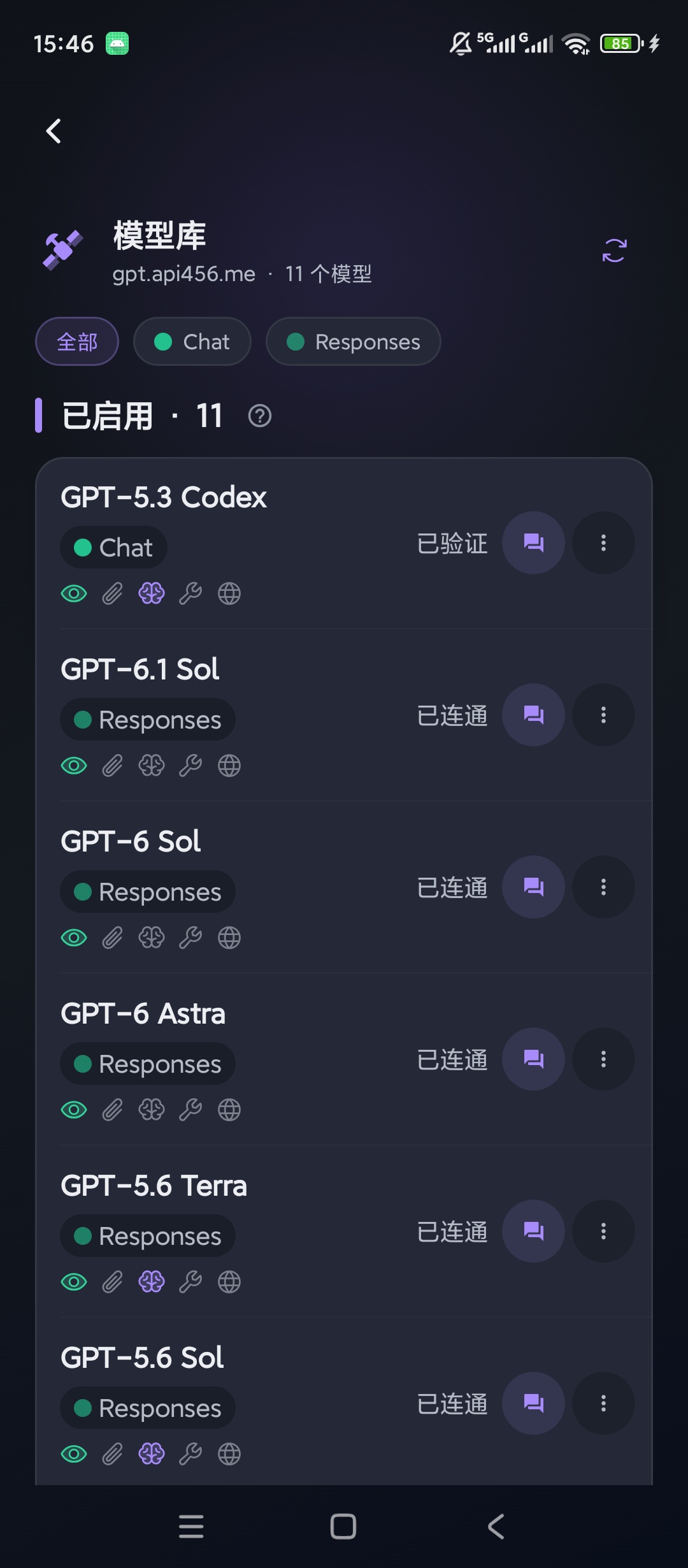 Oriveo多模型AI聚合助手多供应商模型切换第6张插图 Oriveo多模型AI聚合助手多供应商模型切换第6张插图
