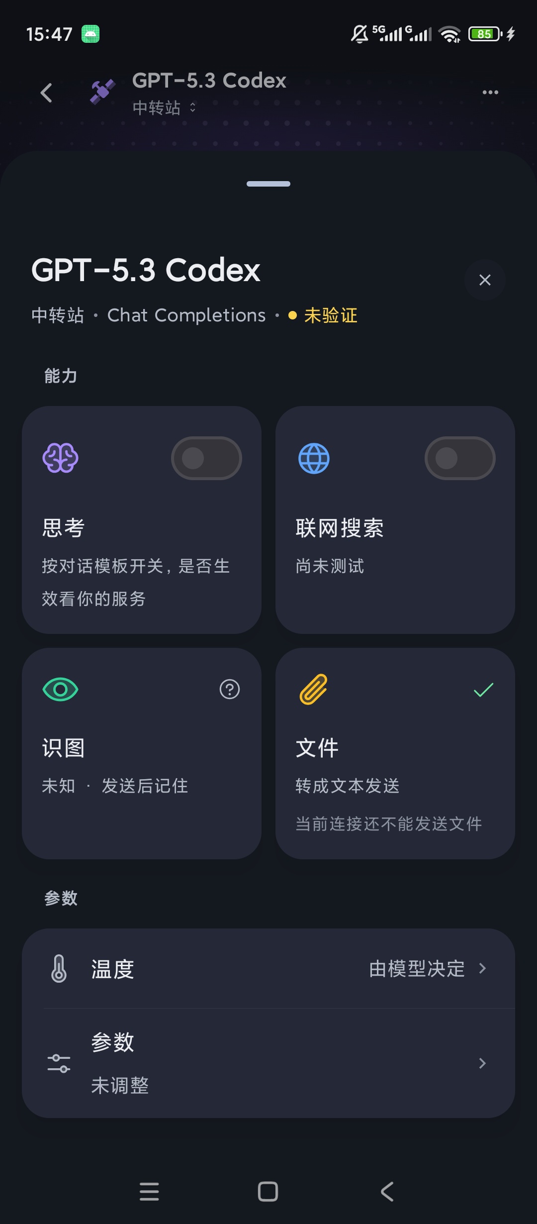 Oriveo多模型AI聚合助手多供应商模型切换第9张插图 Oriveo多模型AI聚合助手多供应商模型切换第9张插图