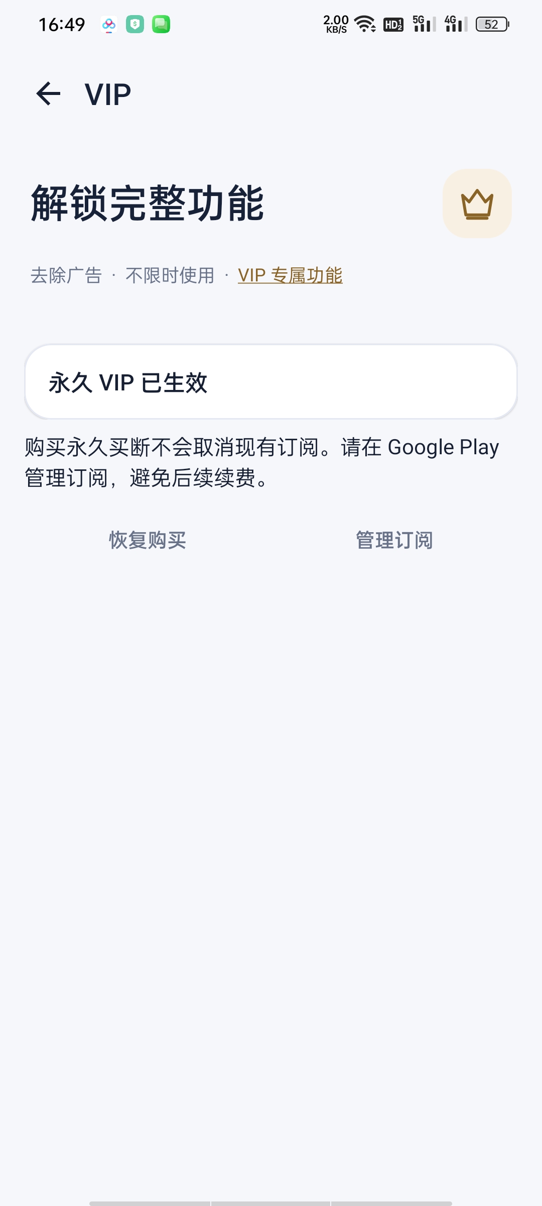 Decompile反编译神器VIP版MT会员功能替代品第11张插图
