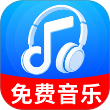 经典天天音乐可管理经典音乐播放器在线铃声第4张插图