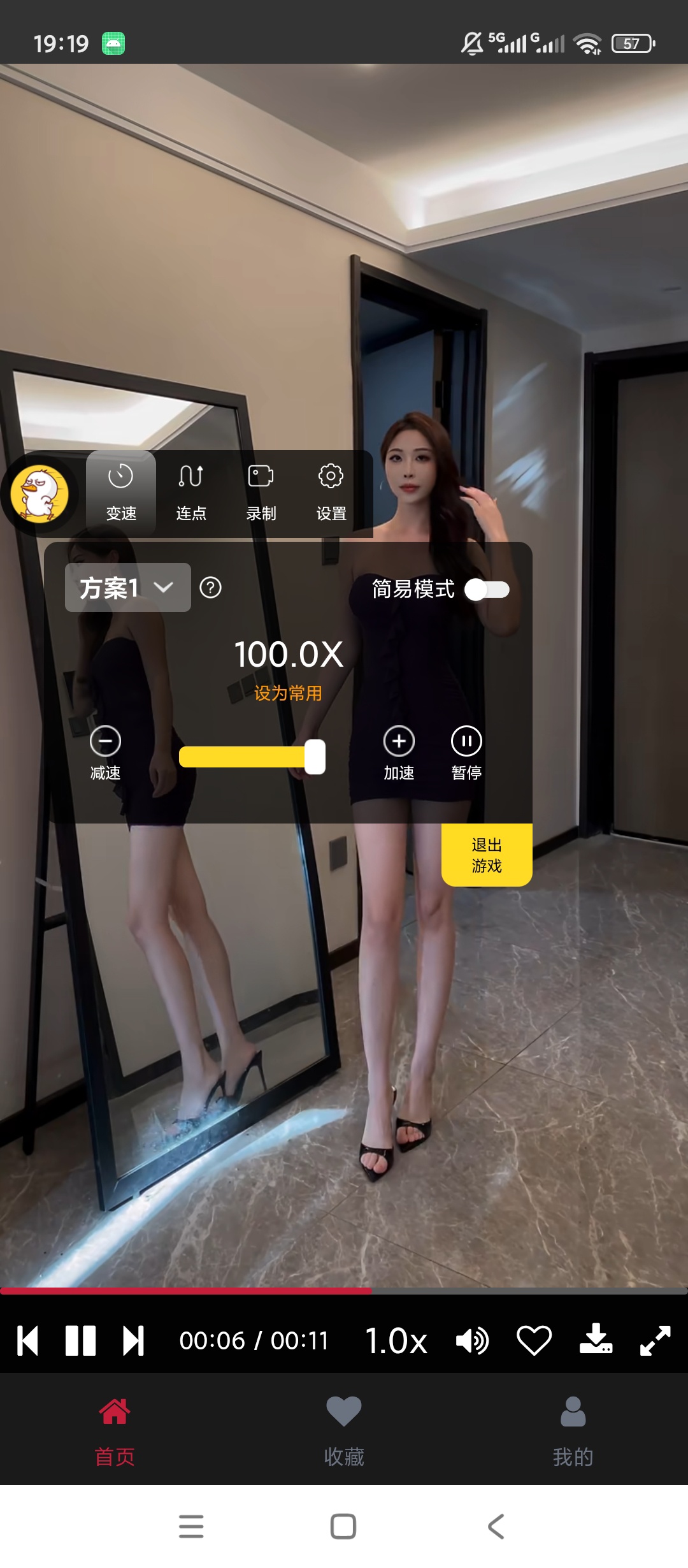 原创解锁冲鸭变速器解锁会员游戏百倍变速自动点击第6张插图