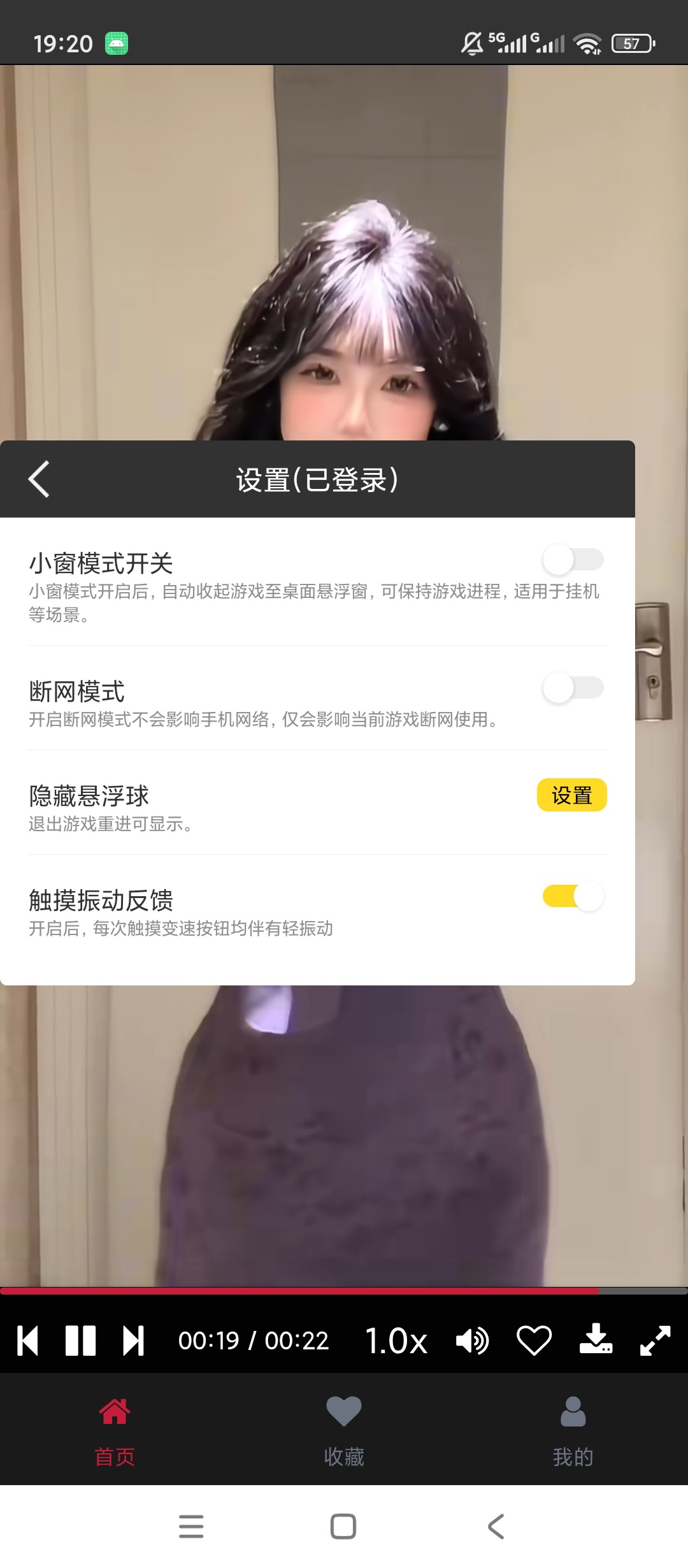 原创解锁冲鸭变速器解锁会员游戏百倍变速自动点击第9张插图