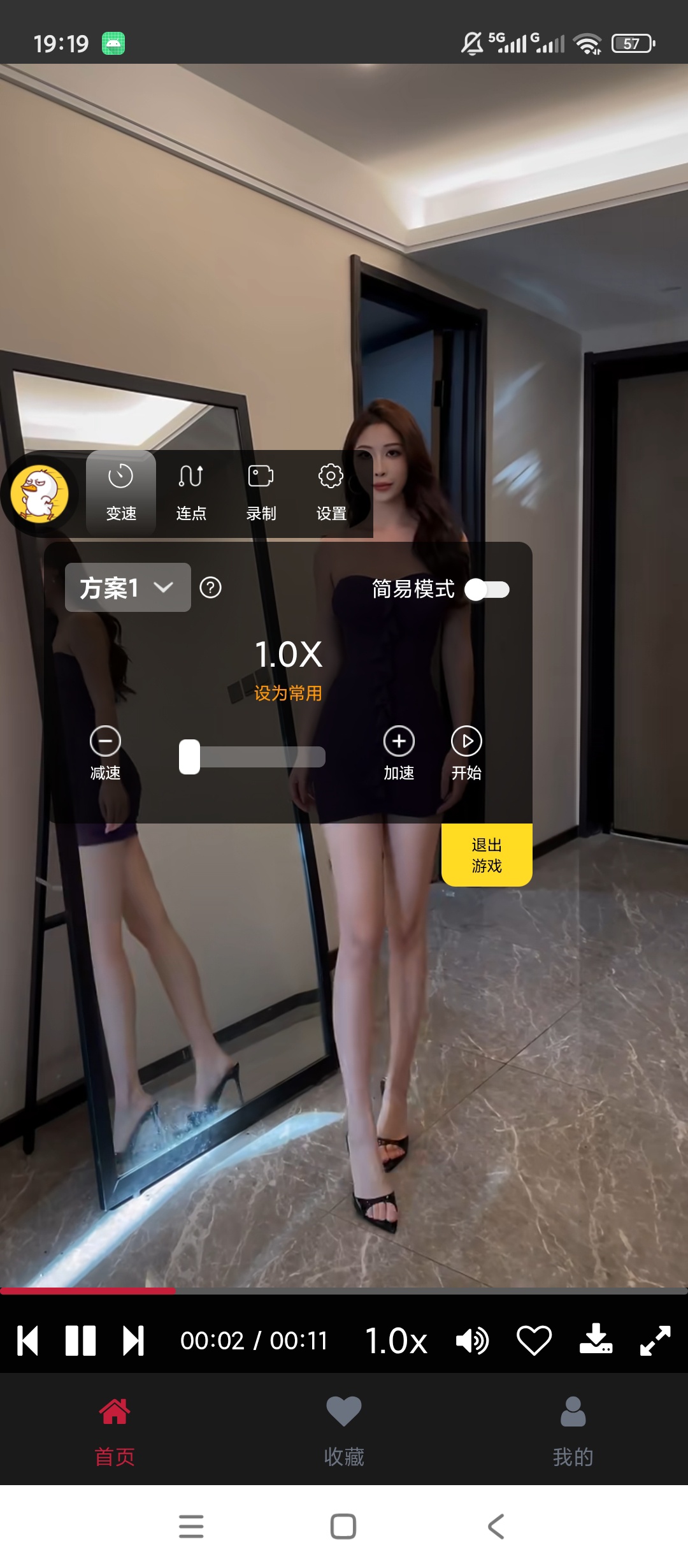 原创解锁冲鸭变速器解锁会员游戏百倍变速自动点击第8张插图