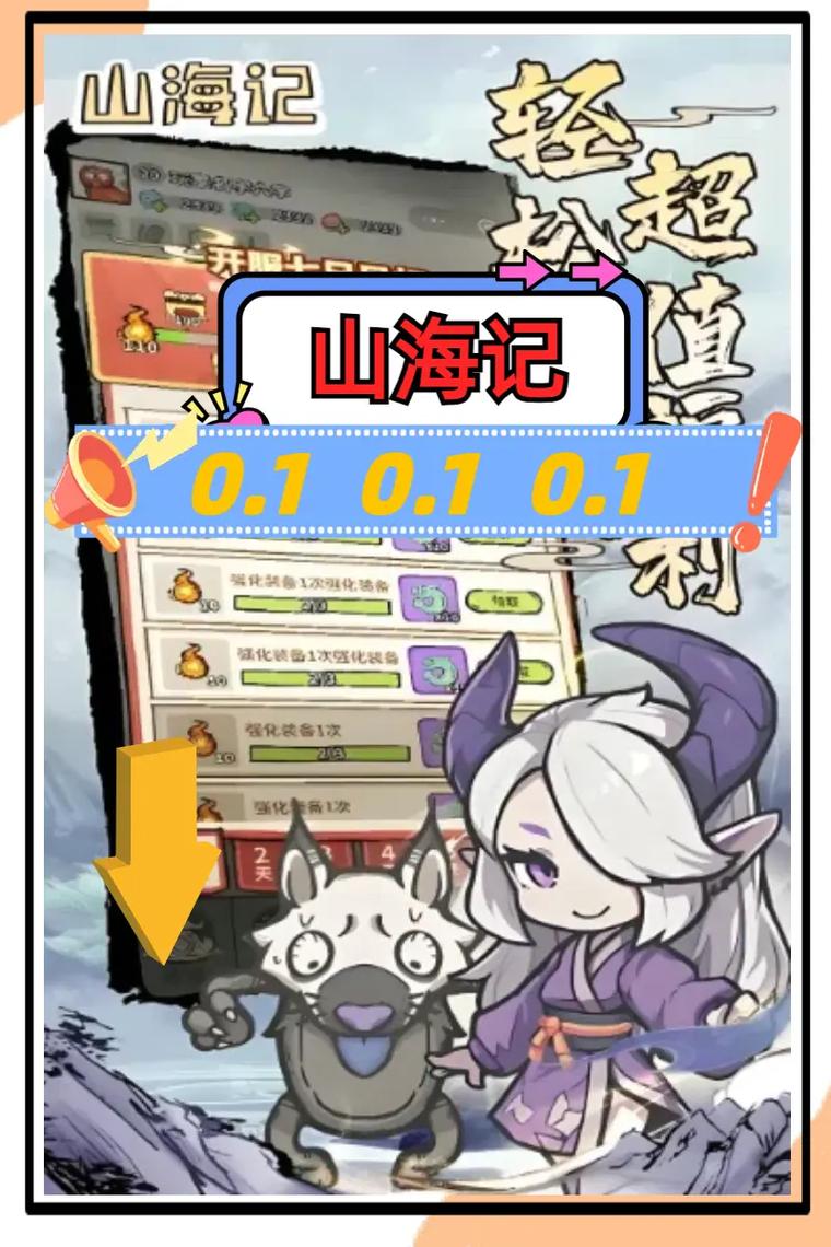 手游推荐工匠物语2｜内置菜单 铁匠经营第5张插图