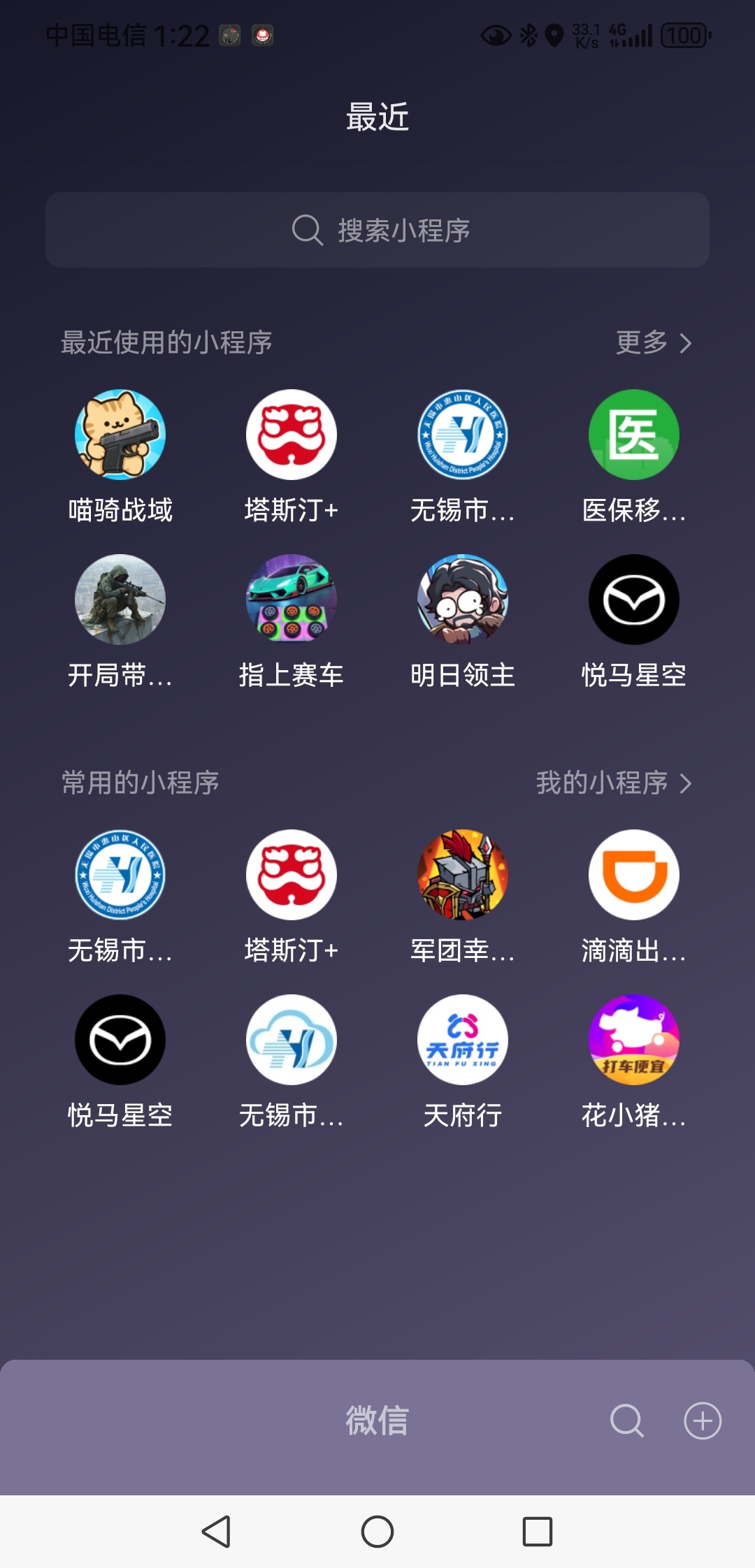 帮忙破一下，，，，第3张插图