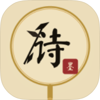 筱祺古诗文词典诗词学习查阅小学生阅读诗词学习必备第4张插图
