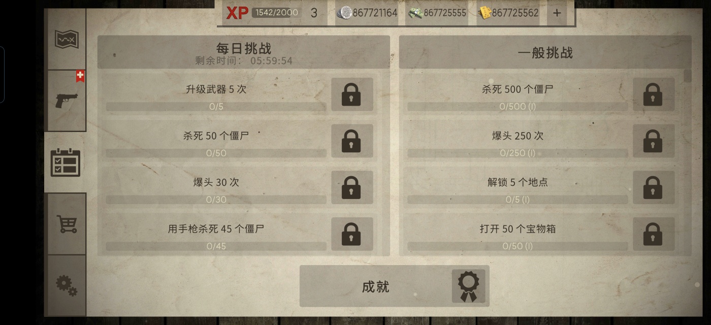 手游推荐死灵奇袭:硬核末日丧尸射击第9张插图 手游推荐死灵奇袭:硬核末日丧尸射击第9张插图