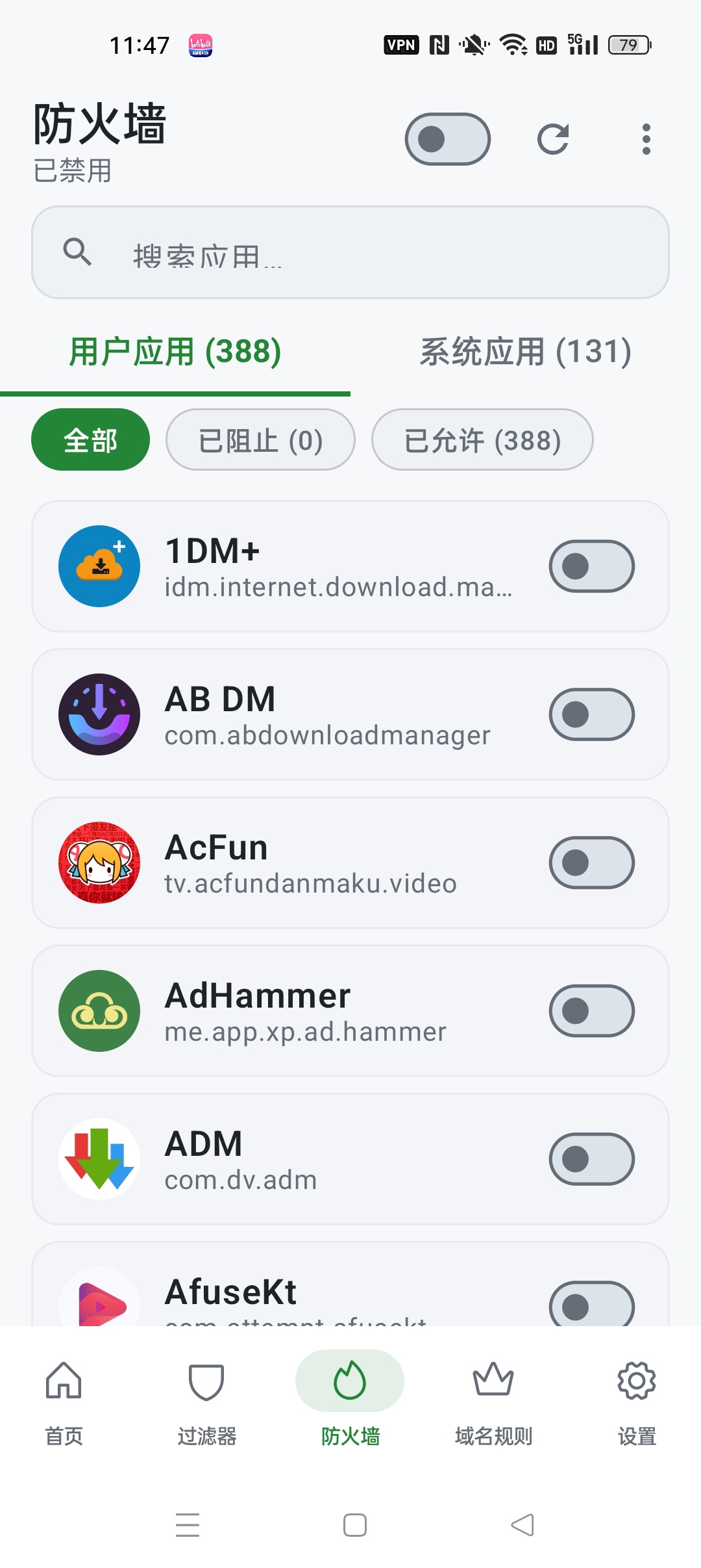 BlockAds 去广告神器⭐拦截手机软件各种广告⭐第7张插图