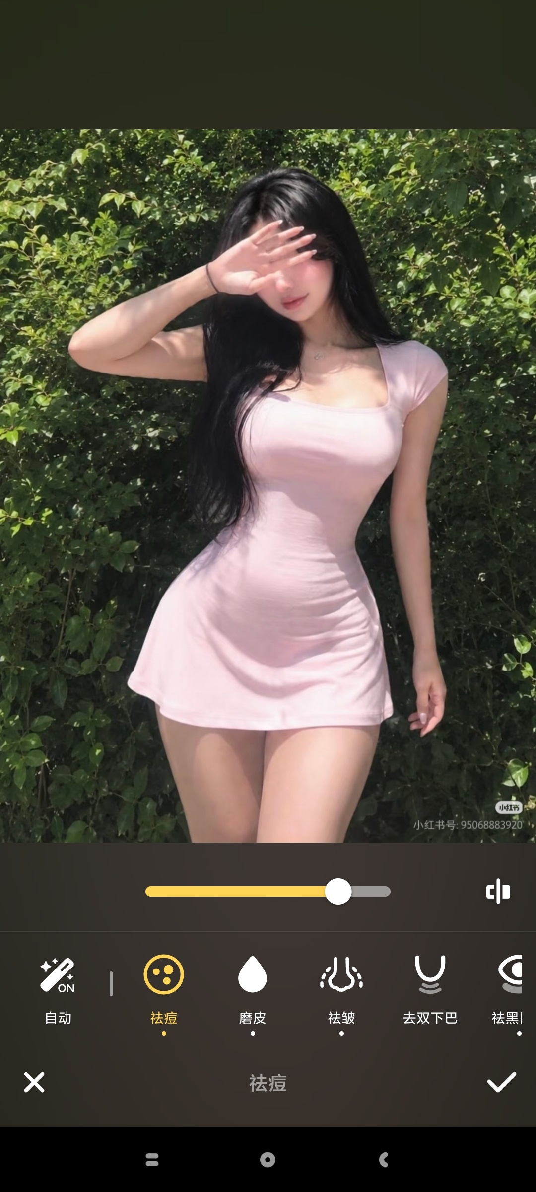 Peachy⭐P图、瘦身、抠图⭐全能修图神器 平替醒图⭐第5张插图 Peachy⭐P图、瘦身、抠图⭐全能修图神器 平替醒图⭐第5张插图