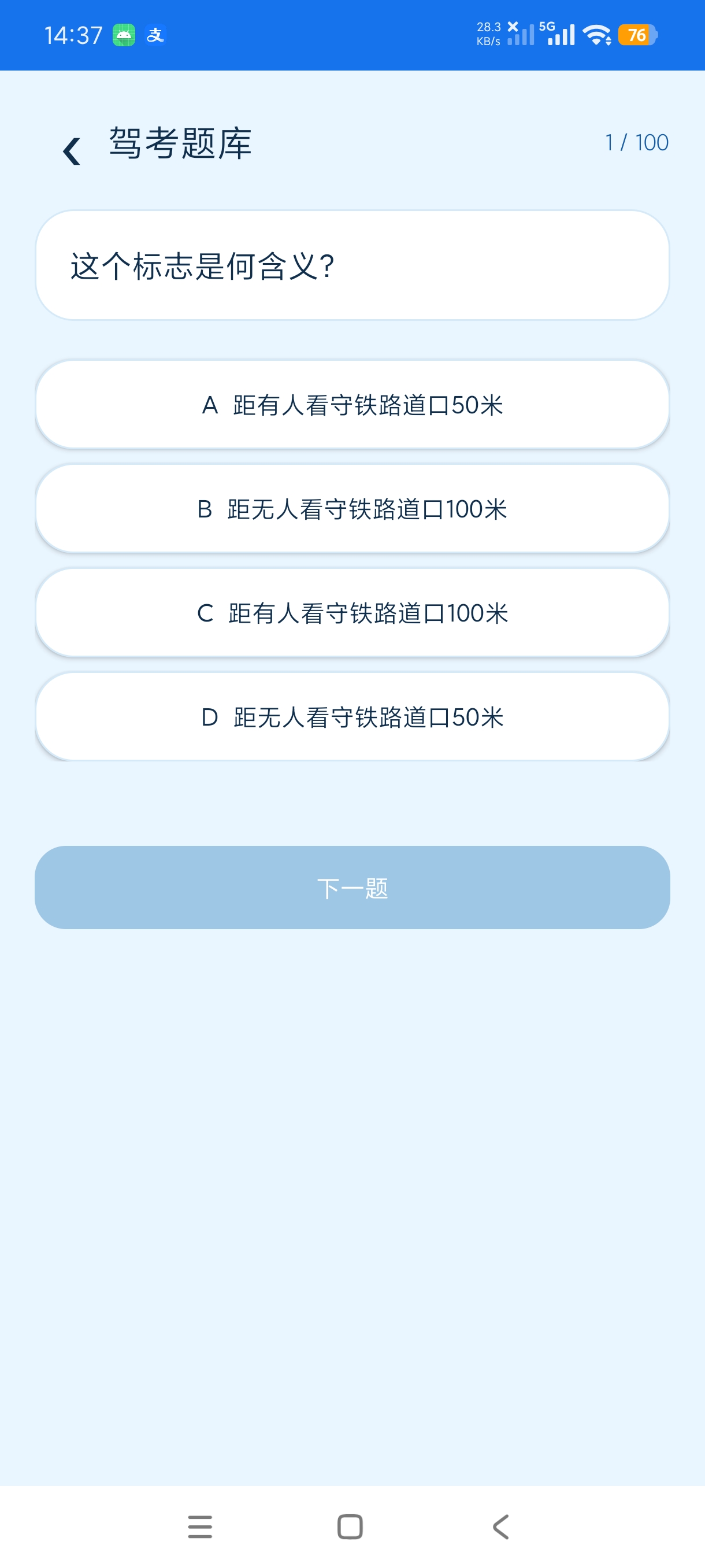 万象工具集多功能综合工具箱多功能绿化版无限使用第6张插图 万象工具集多功能综合工具箱多功能绿化版无限使用第6张插图