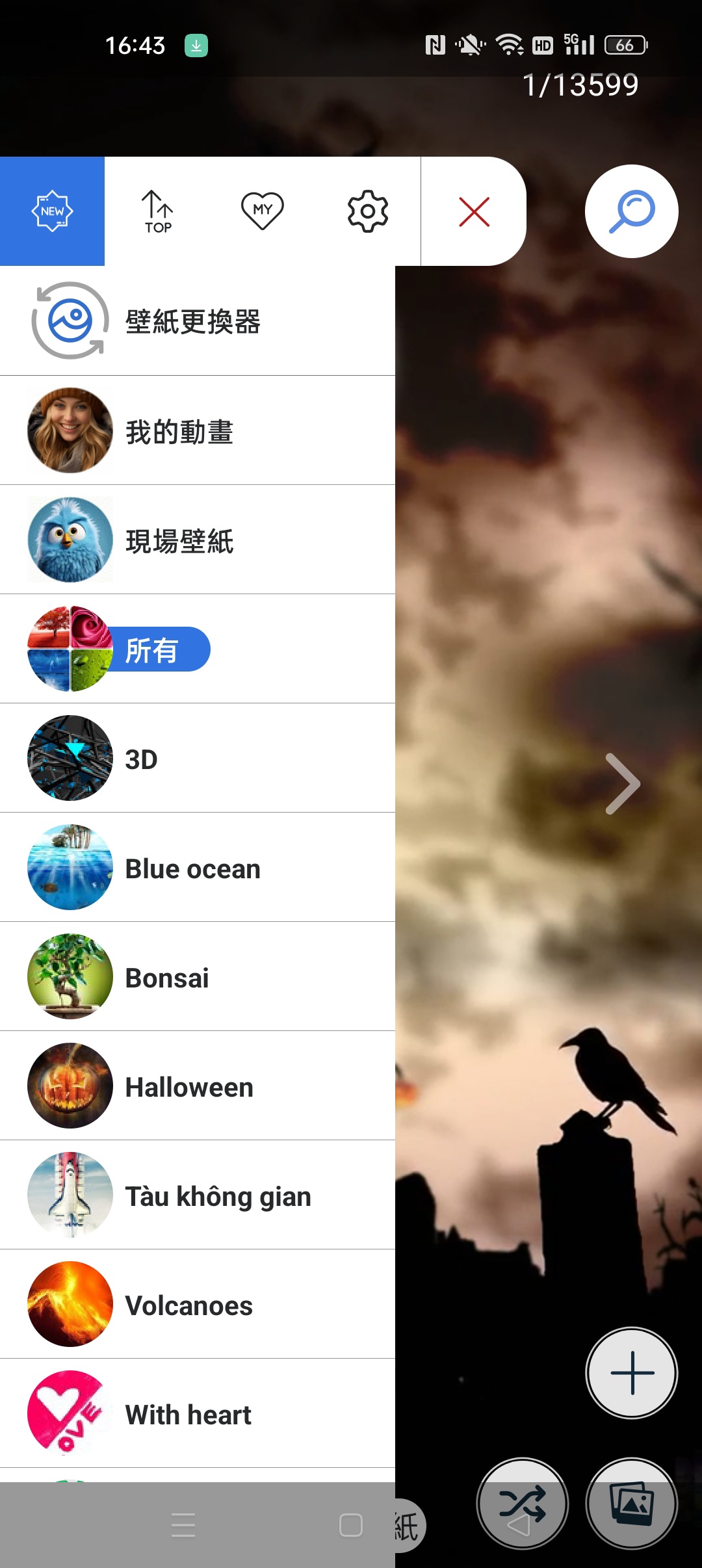 美麗的壁紙4K⭐免费超清动态4K壁纸⭐第7张插图 美麗的壁紙4K⭐免费超清动态4K壁纸⭐第7张插图