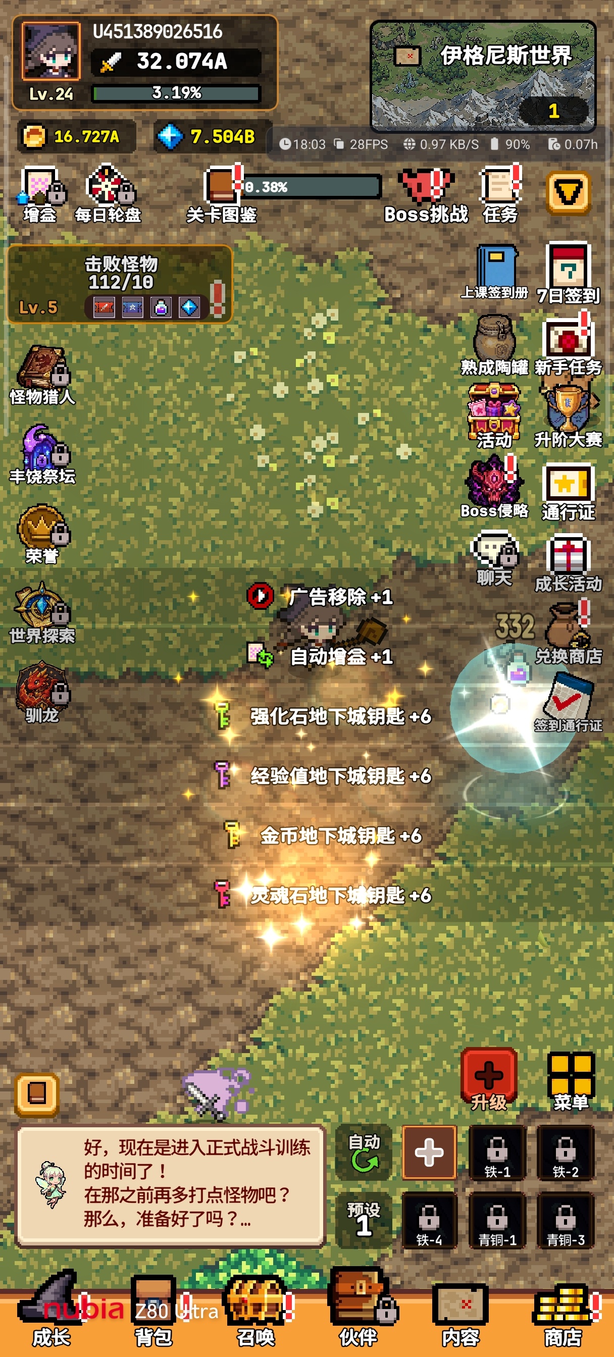 手游推荐学徒魔女成长记 免费内购/内置mod菜单第6张插图