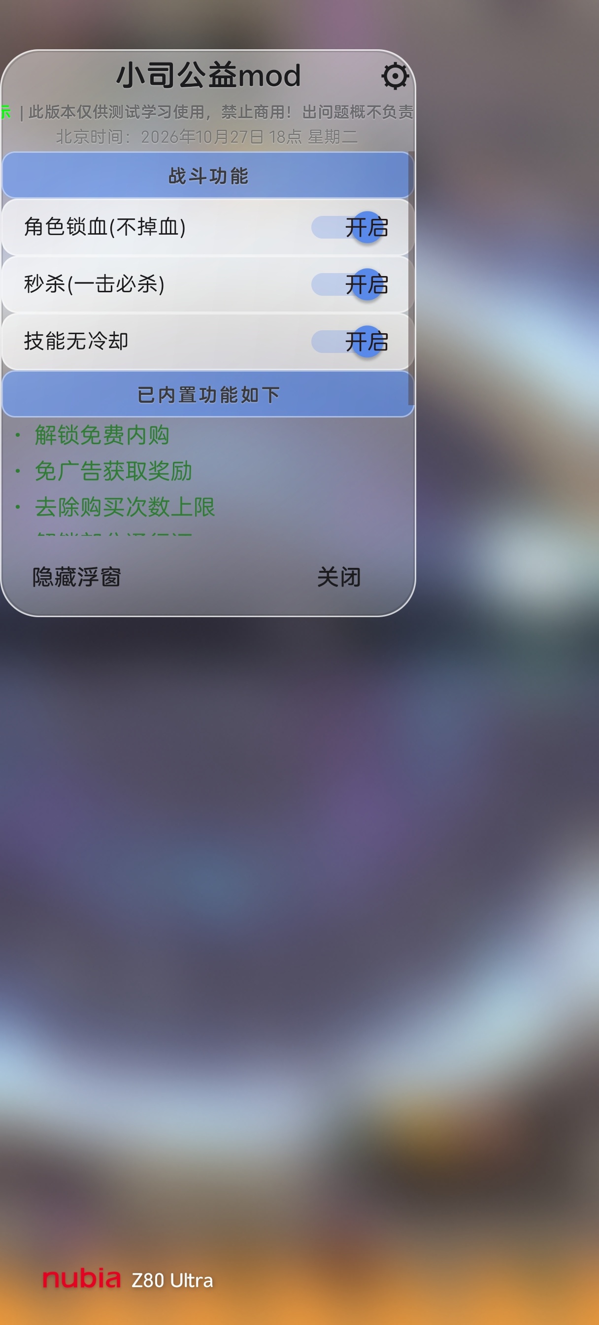 手游推荐学徒魔女成长记 免费内购/内置mod菜单第9张插图