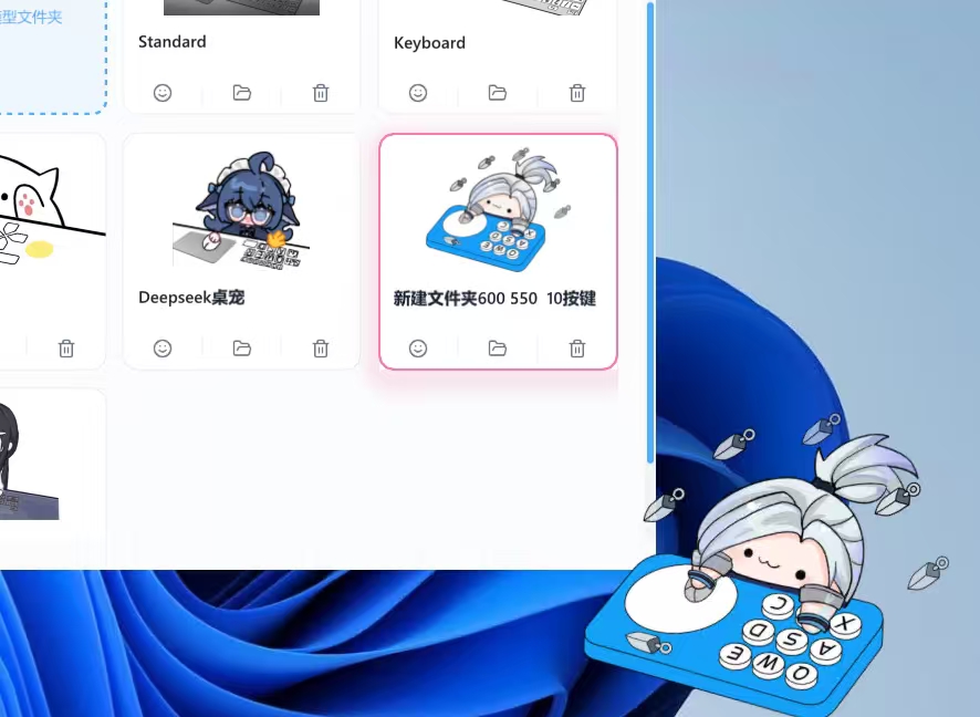 PCBongoCat（桌面宠物软件）第5张插图