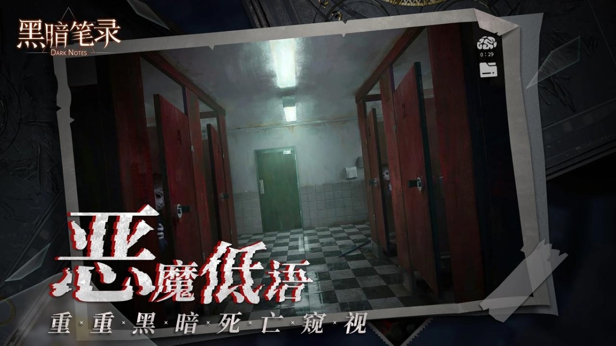 手游推荐黑暗笔录第5张插图