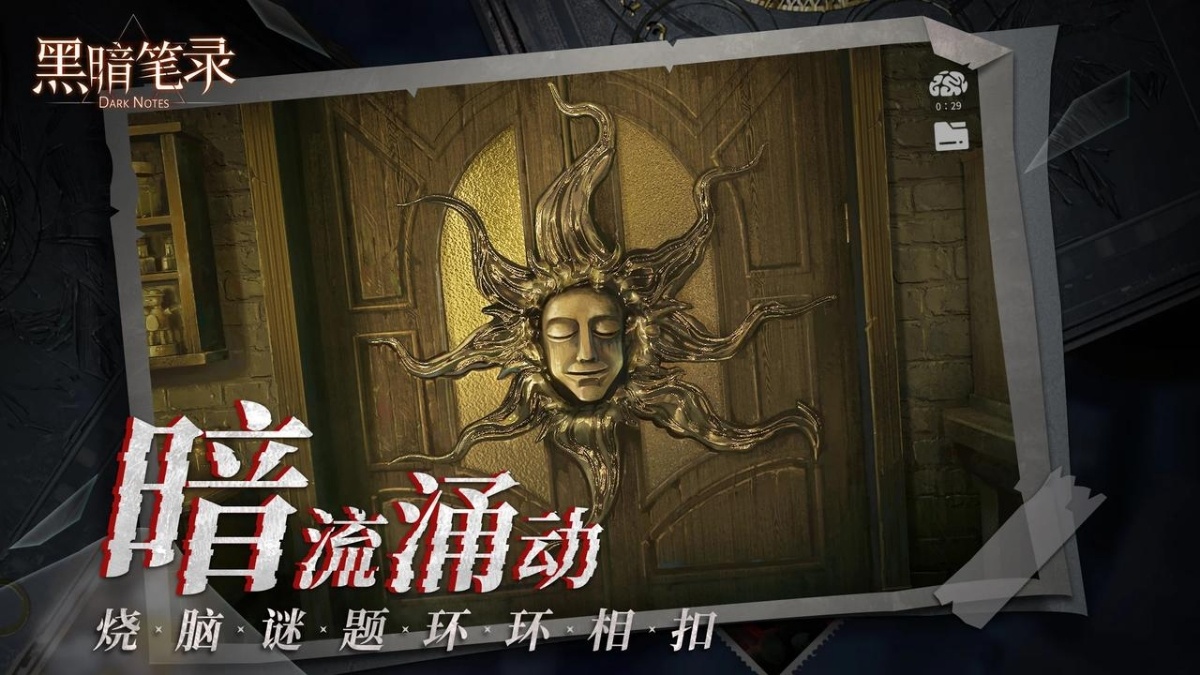 手游推荐黑暗笔录第7张插图
