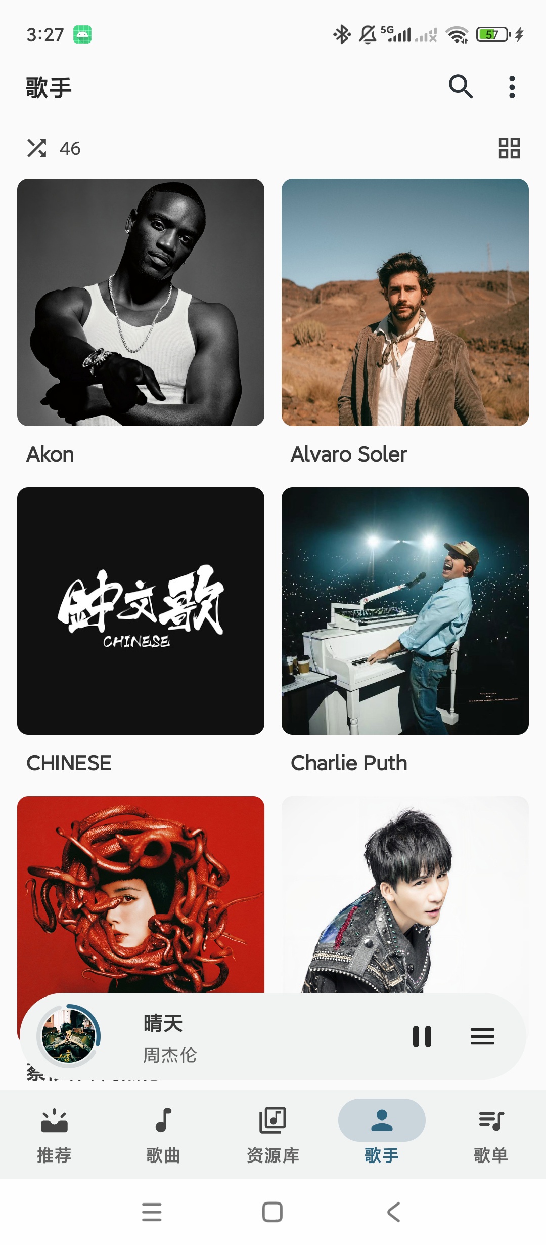 棉花音乐音乐播放器海量歌曲本地播放歌单管理第8张插图 棉花音乐音乐播放器海量歌曲本地播放歌单管理第8张插图