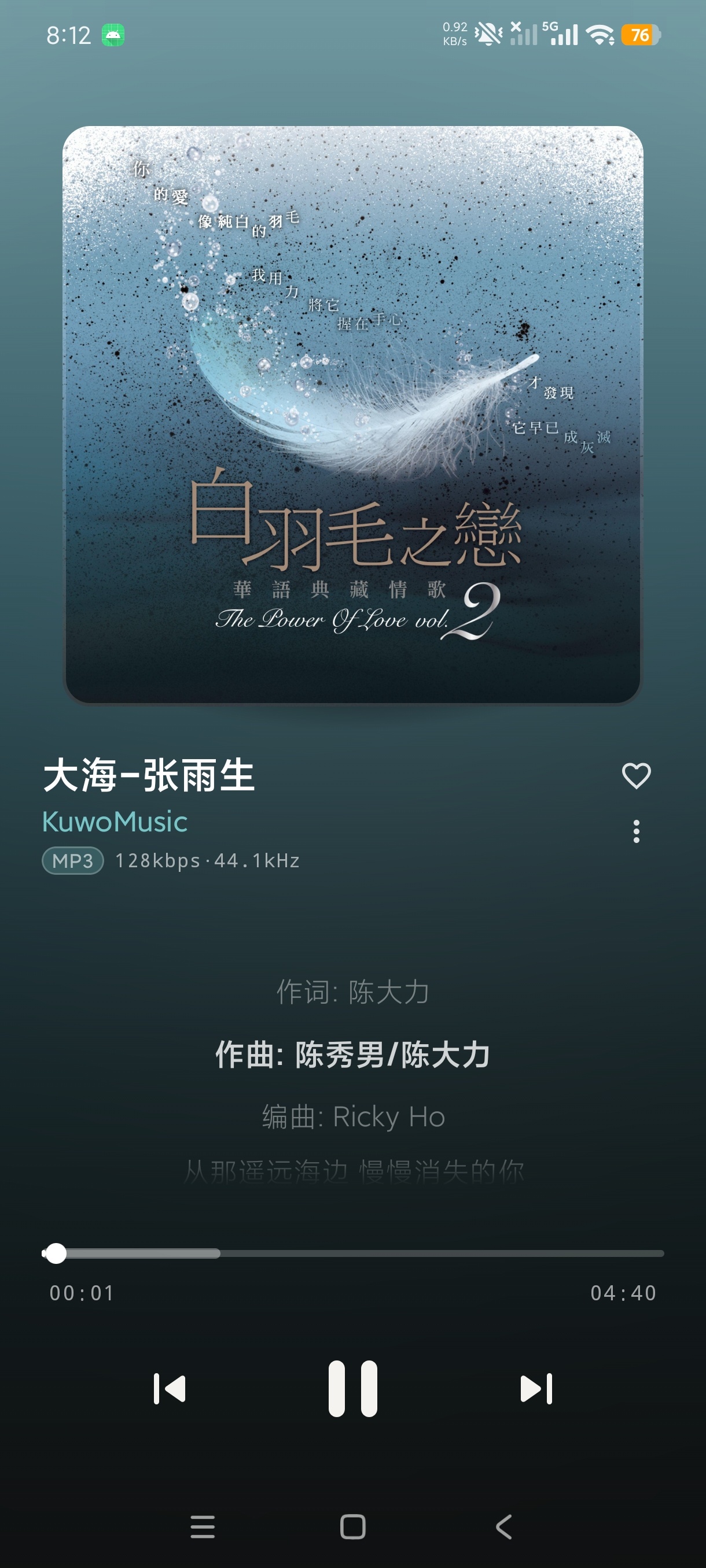 Folder Player本地强大播放器+可接入AI第5张插图 Folder Player本地强大播放器+可接入AI第5张插图