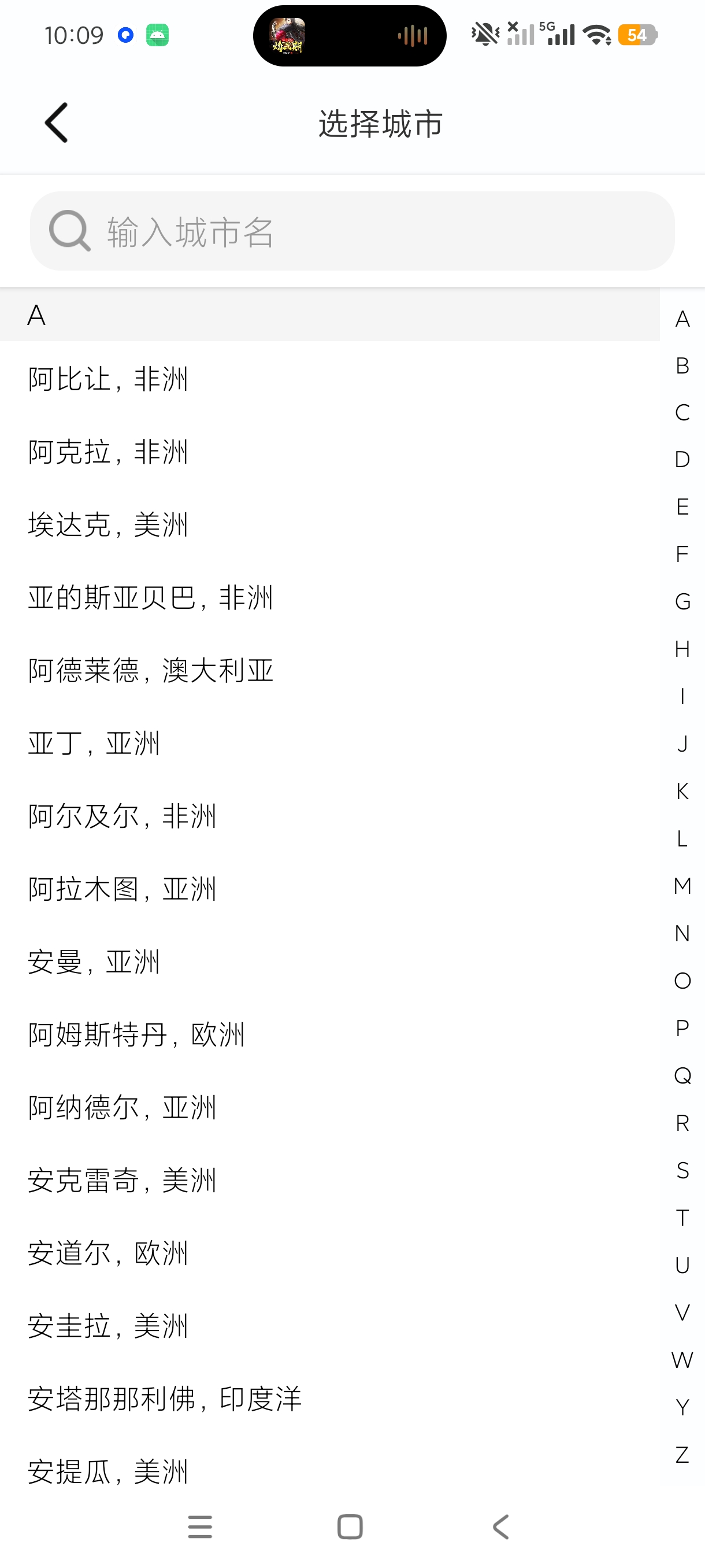 准时起床闹钟精灵多时区时钟计时工具精品闹钟第7张插图