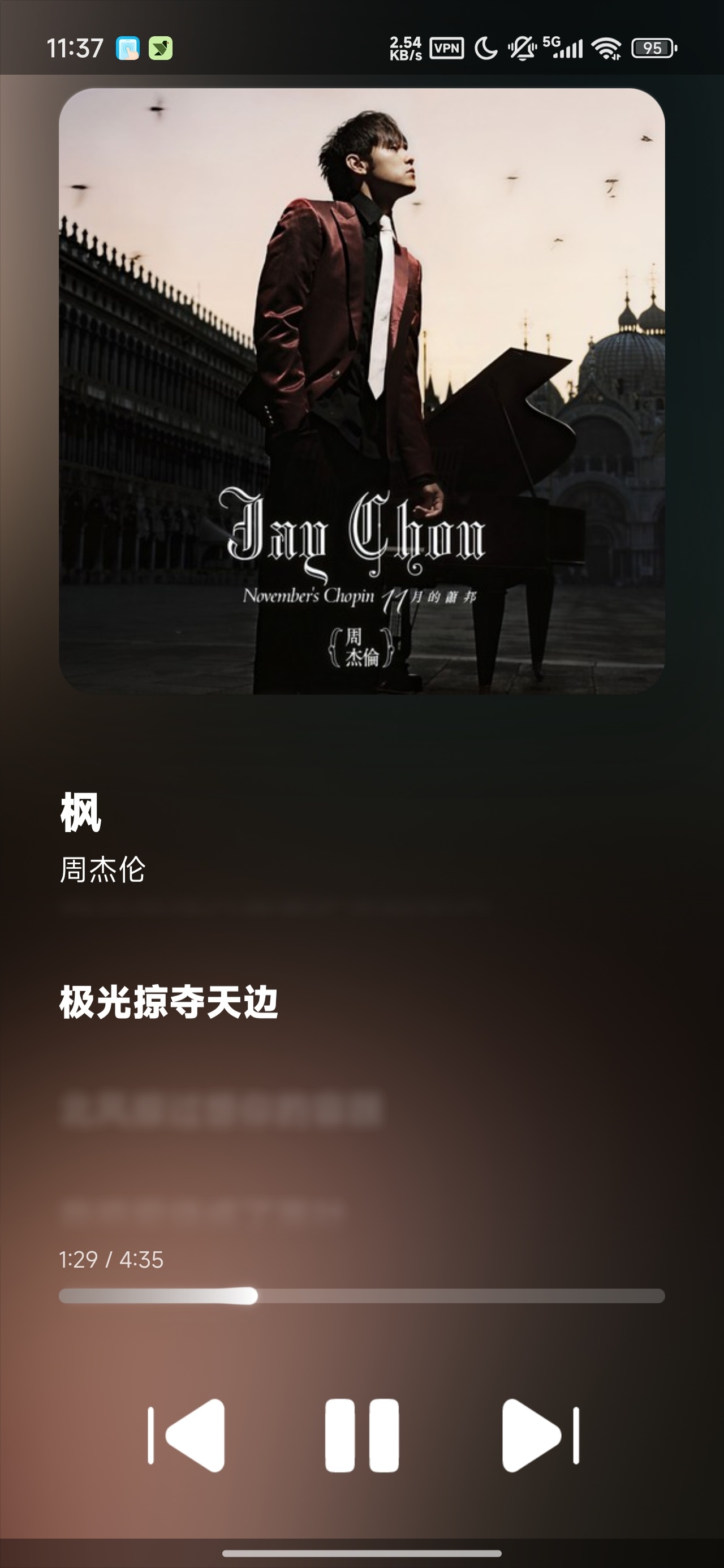 Lyra Player本地音乐播放器纯净简约第6张插图 Lyra Player本地音乐播放器纯净简约第6张插图