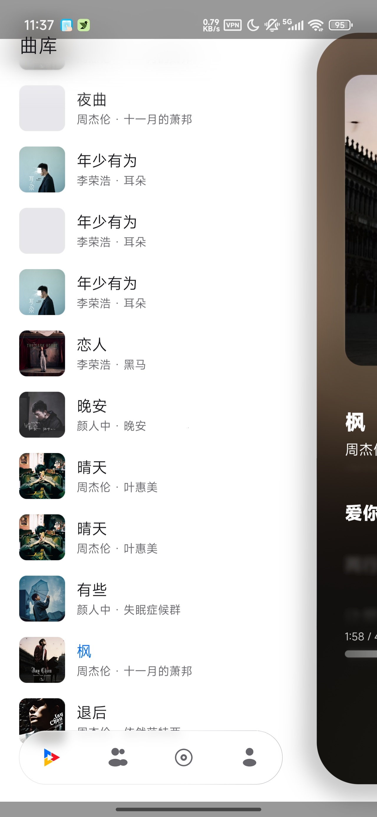 Lyra Player本地音乐播放器纯净简约第5张插图 Lyra Player本地音乐播放器纯净简约第5张插图