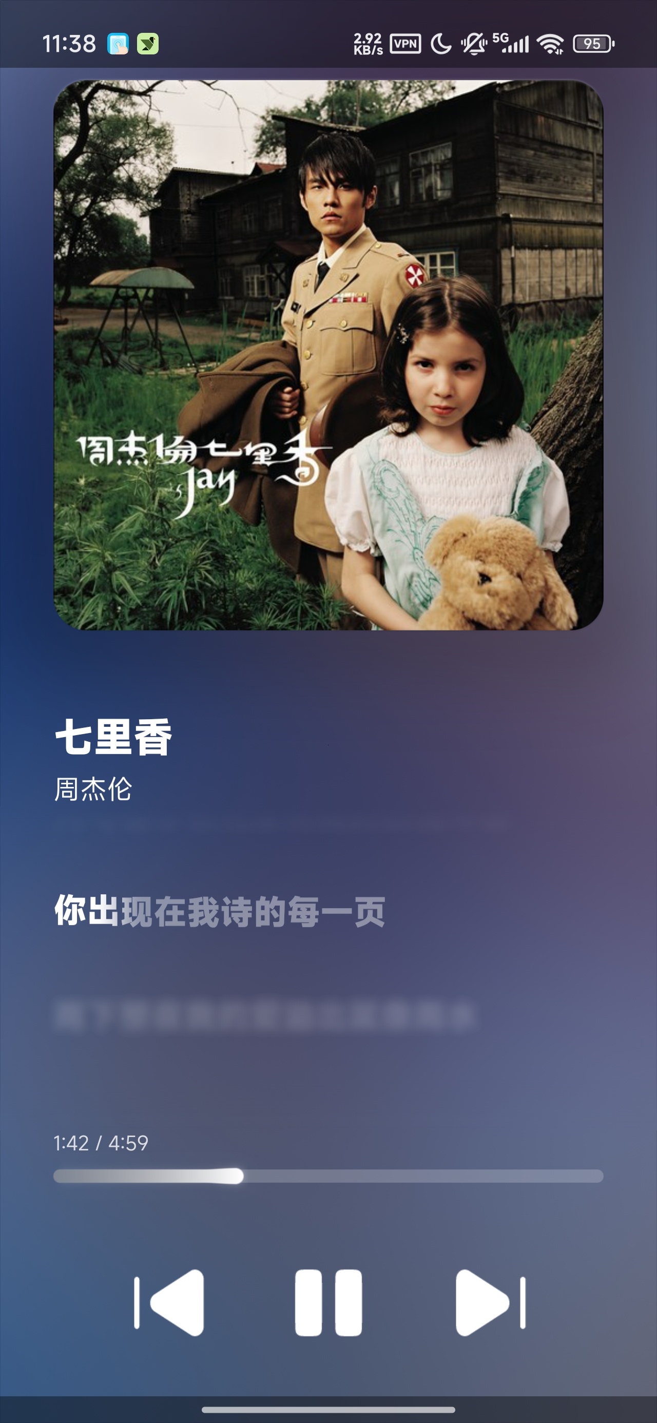 Lyra Player本地音乐播放器纯净简约第4张插图 Lyra Player本地音乐播放器纯净简约第4张插图