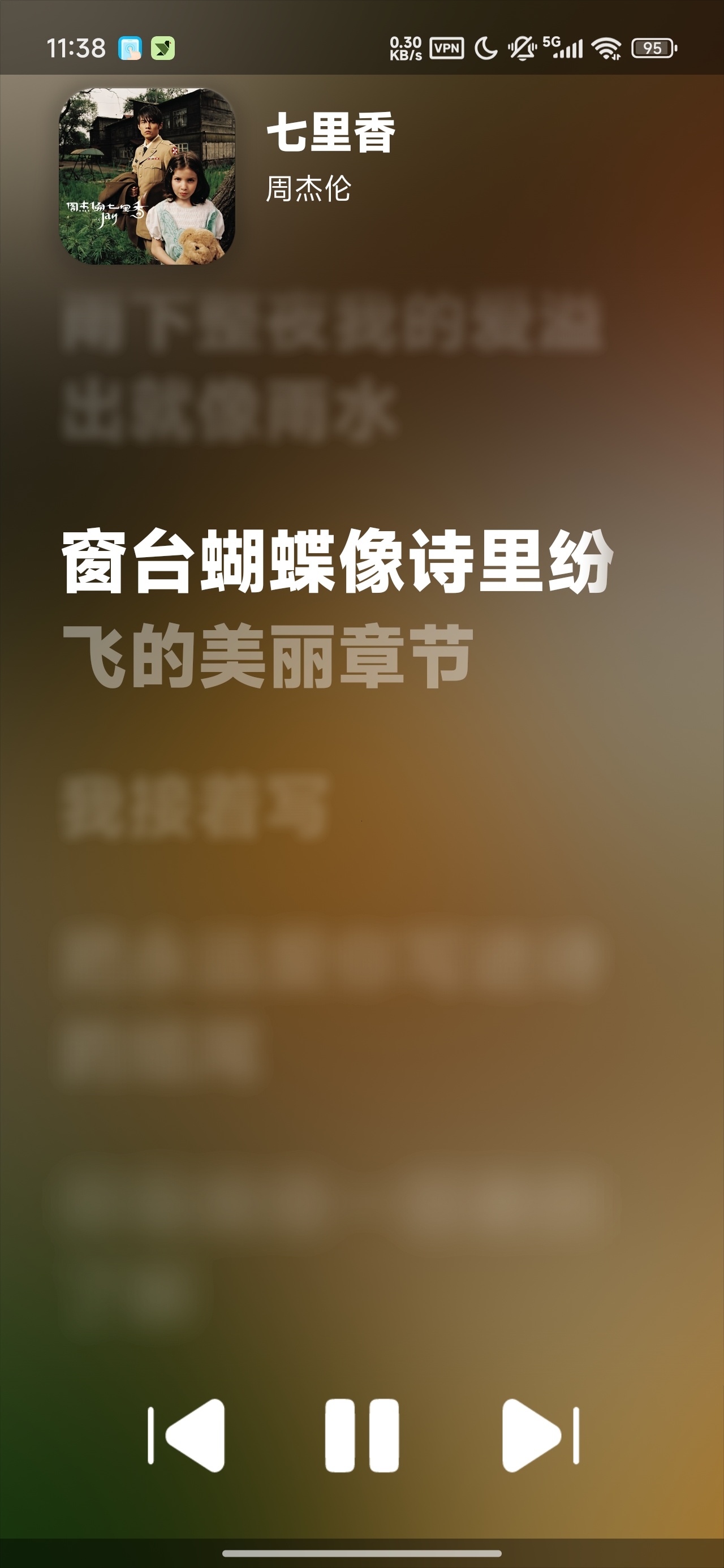 Lyra Player本地音乐播放器纯净简约第7张插图 Lyra Player本地音乐播放器纯净简约第7张插图