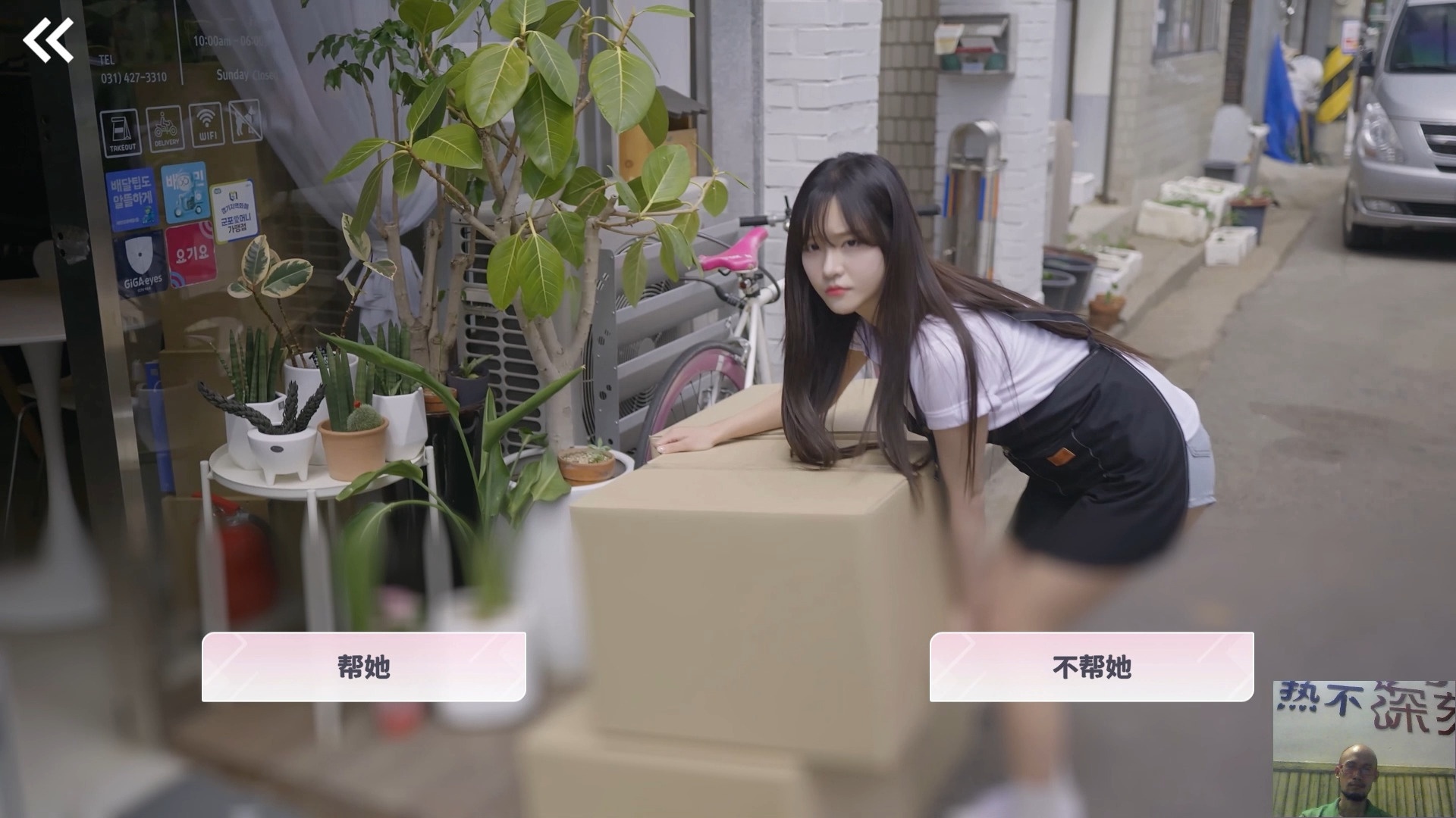 手游推荐阿西美女舍友免谷歌汉化版第5张插图