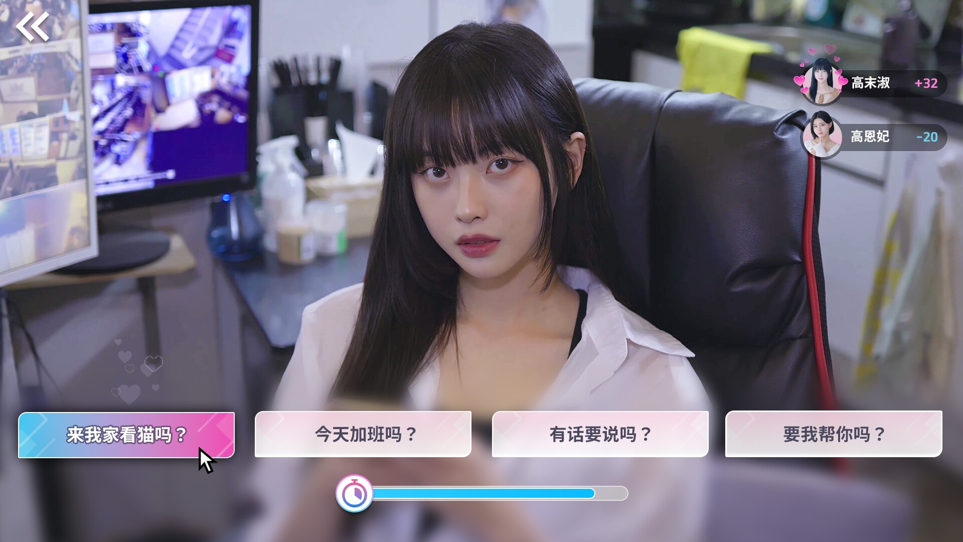手游推荐阿西美女舍友免谷歌汉化版第6张插图