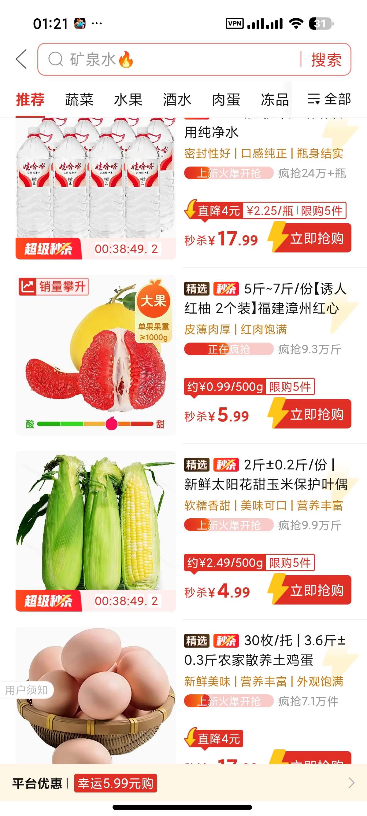 拼多多官方内部版🛍几乎无广告✅极简2.5M第7张插图 拼多多官方内部版🛍几乎无广告✅极简2.5M第7张插图