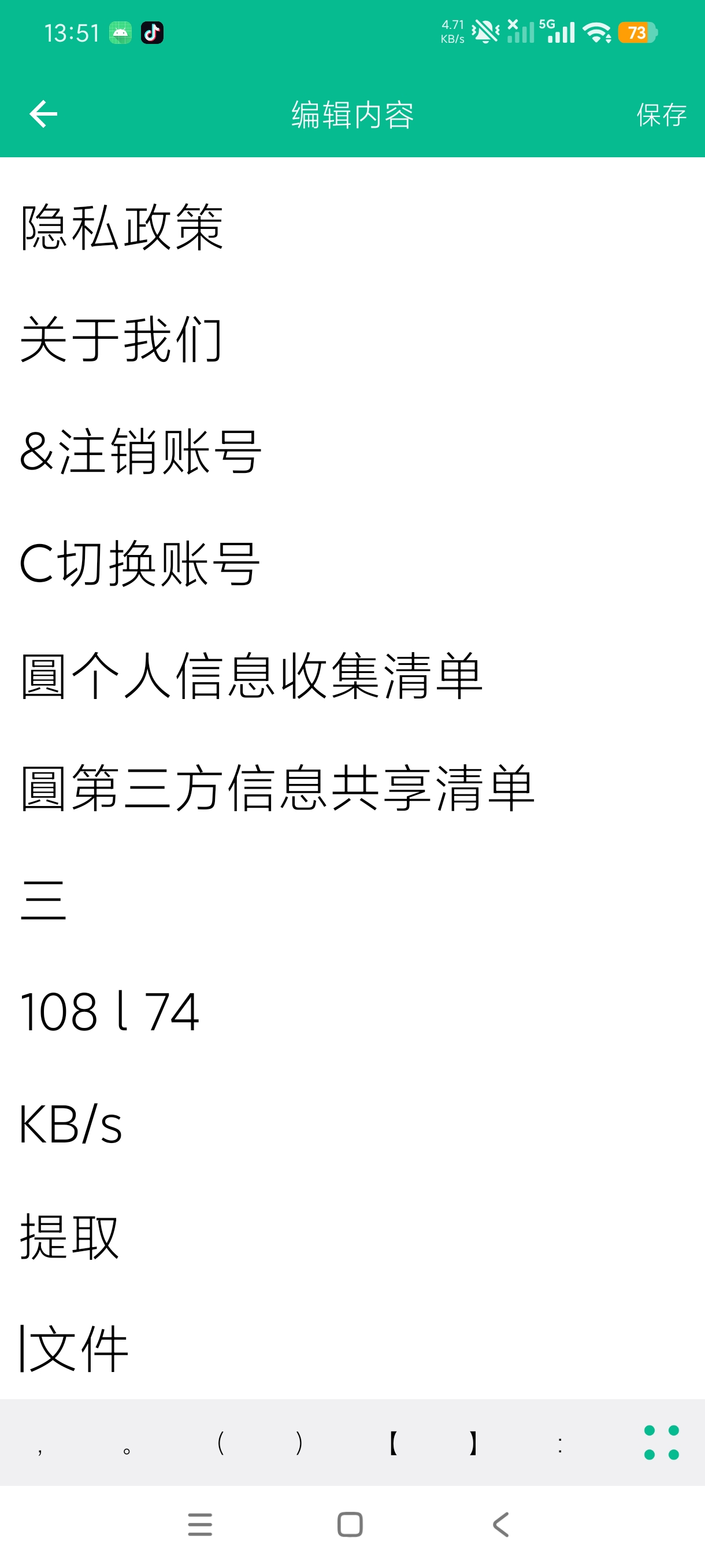 文字提取相机图片PDF文字识别工具解锁永久会员第6张插图 文字提取相机图片PDF文字识别工具解锁永久会员第6张插图