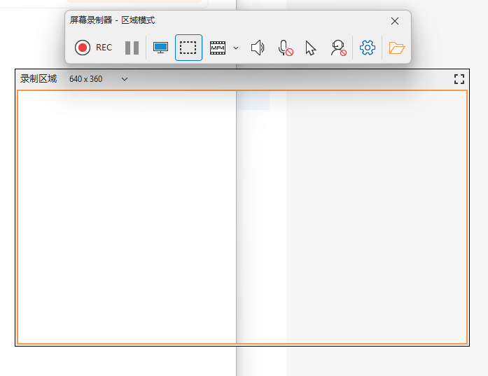 PicPick Pro v7.6.2 全能屏幕截图与滚动截长图 屏幕录制图像编辑 绿色便携版第7张插图 PicPick Pro v7.6.2 全能屏幕截图与滚动截长图 屏幕录制图像编辑 绿色便携版第7张插图