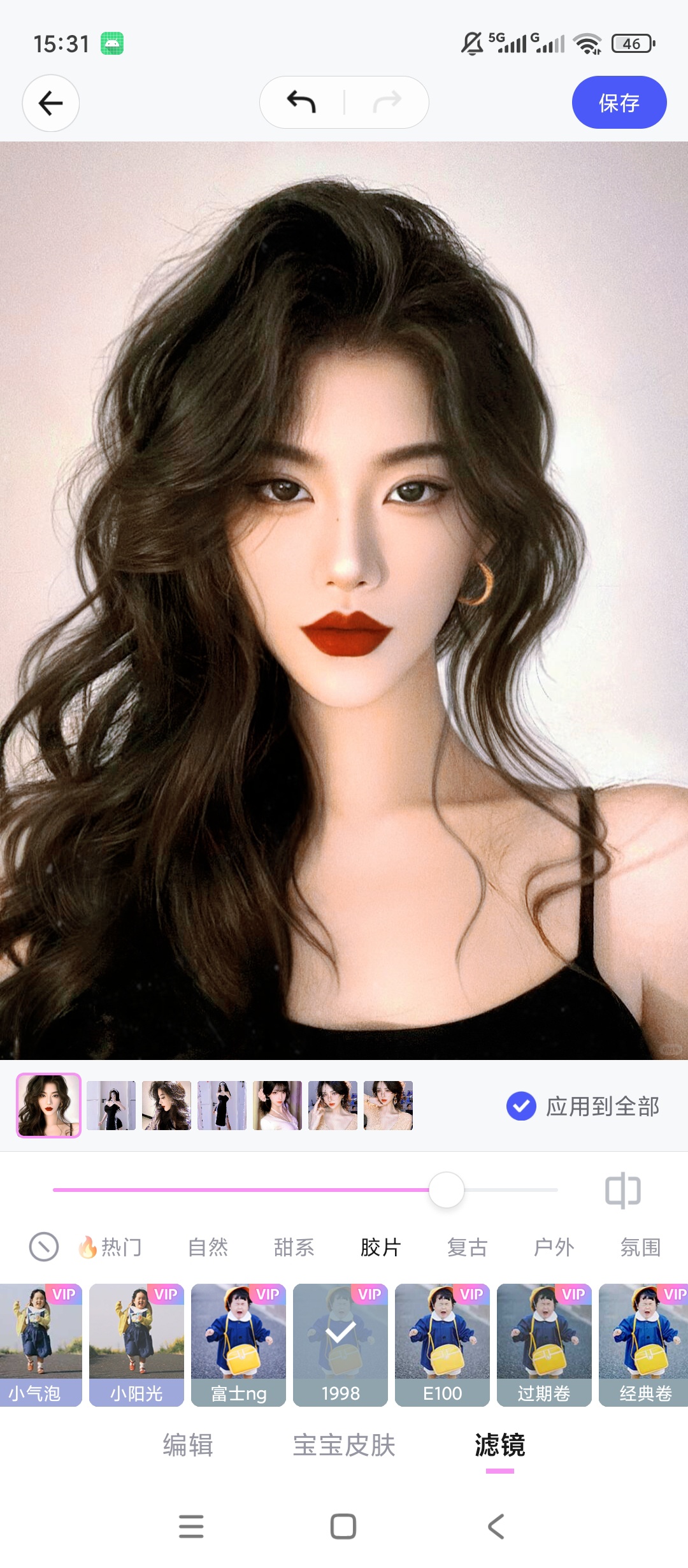 原创解锁蛋啵解锁会员宝宝AI修图童趣滤镜儿童写真拍摄