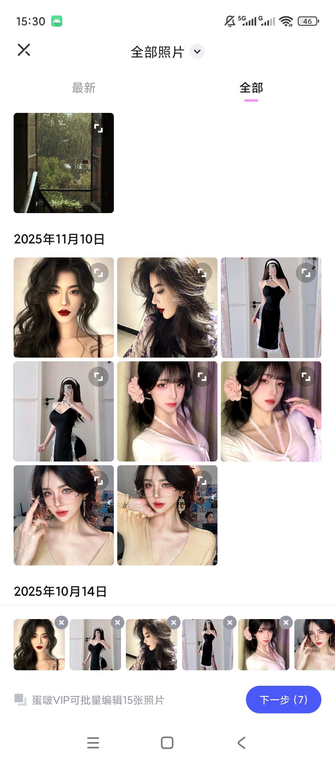 原创解锁蛋啵解锁会员宝宝AI修图童趣滤镜儿童写真拍摄