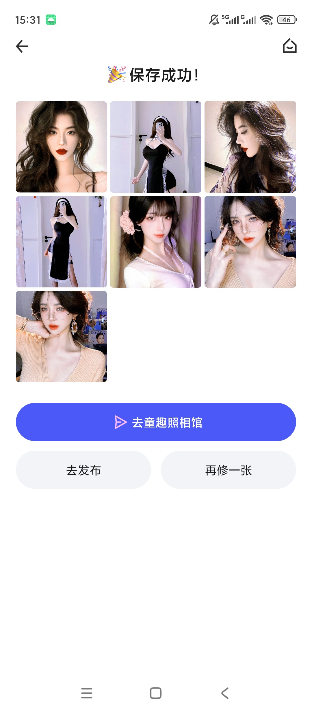 原创解锁蛋啵解锁会员宝宝AI修图童趣滤镜儿童写真拍摄第8张插图 原创解锁蛋啵解锁会员宝宝AI修图童趣滤镜儿童写真拍摄第8张插图