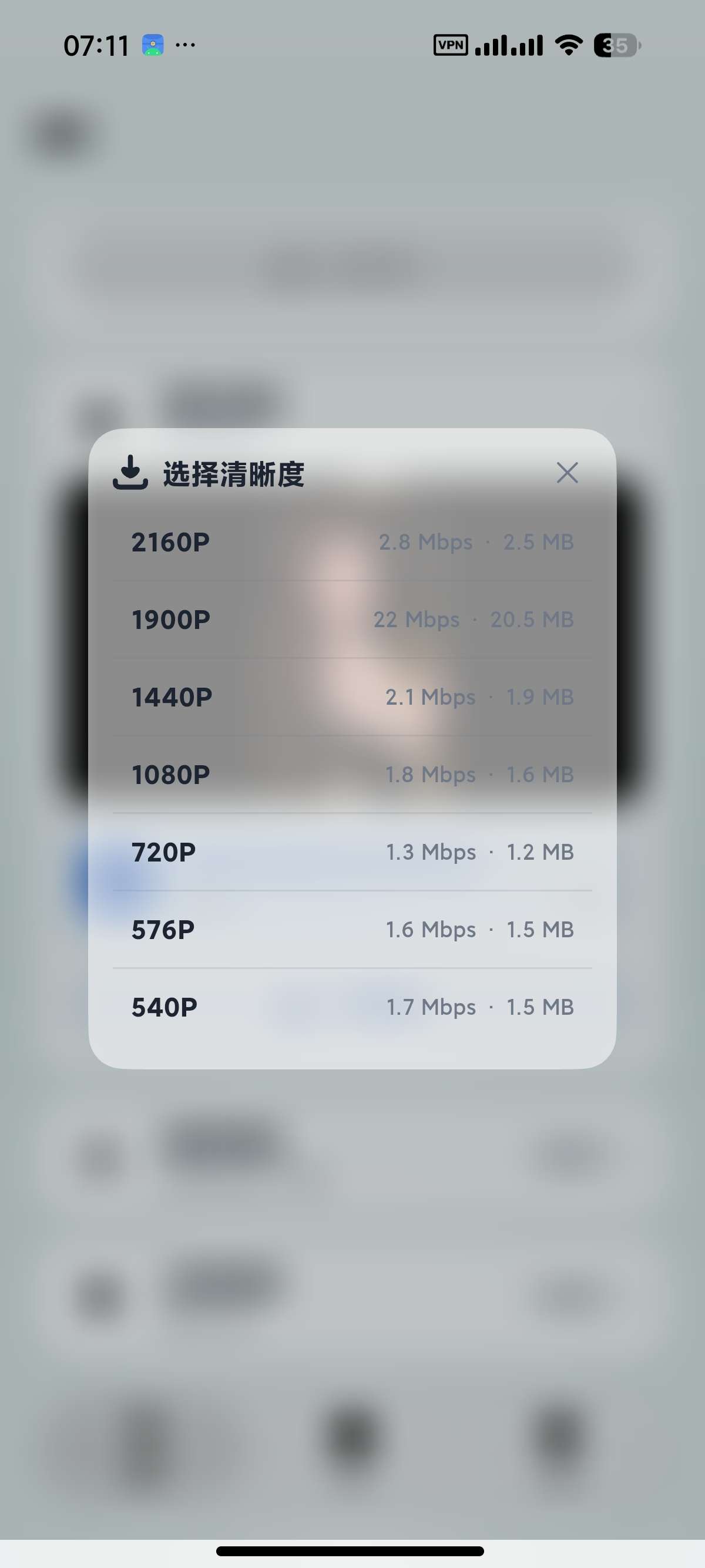 安卓即存抖音/豆包/汽水等10+平台视频下载第6张插图