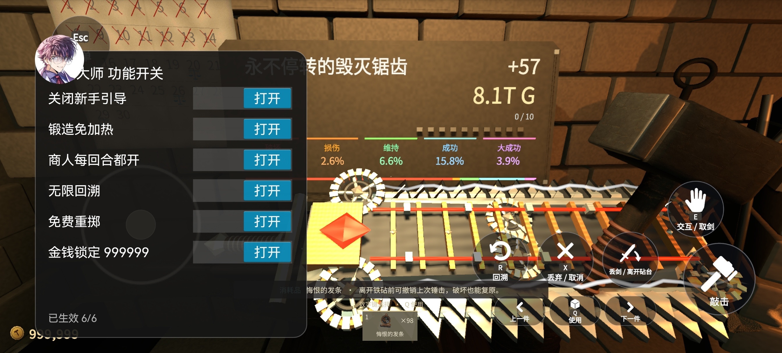 铸剑大师v1.7.2Steam移植暗黑锻造肉鸽/安卓第4张插图 铸剑大师v1.7.2Steam移植暗黑锻造肉鸽/安卓第4张插图